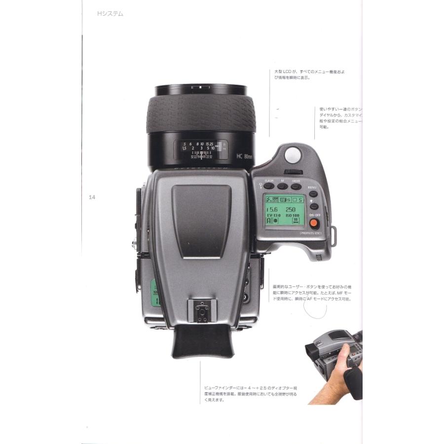 HASSELBLAD（ハッセルブラッド） HASSELBLAD/ H System の 総合
