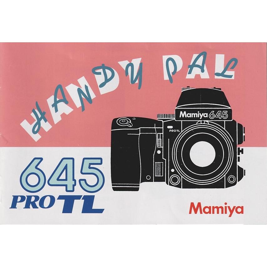 Mamiya（マミヤ） 645 Pro TL Handy PAL/ 使用説明書/オリジナル版(極
