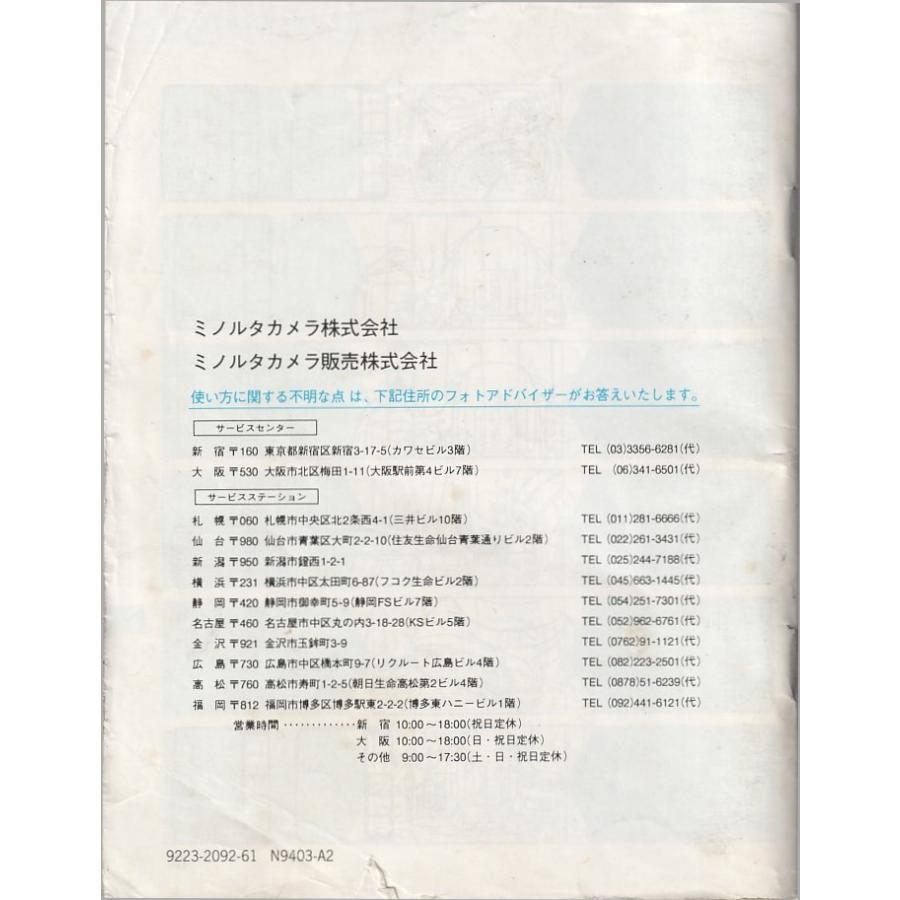 完動品◆極美品【昭和レトロ】外箱・説明書付◆FUJI DL-30 完動品◇極美品【昭和レトロ】外箱・説明書付◇FUJI DL-30 | 富士フイルム