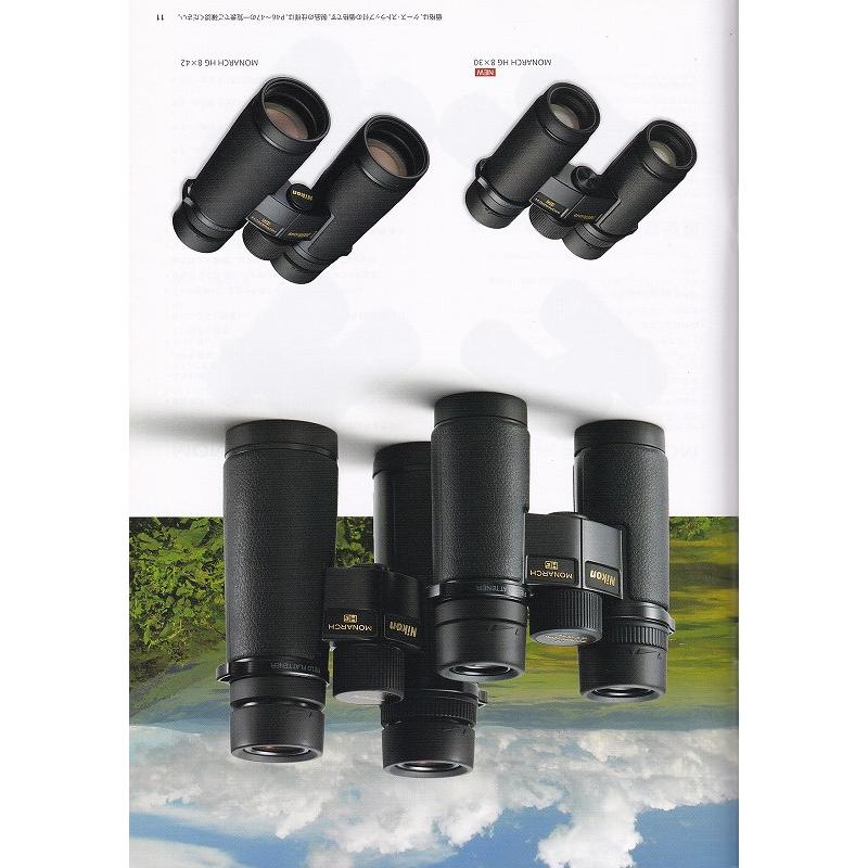 ニコン Nikon 双眼鏡 総合カタログ Sport Optics 2018.8(新品 ニコン Nikon 双眼鏡 総合カタログ Sport Optics 2018.8(新品