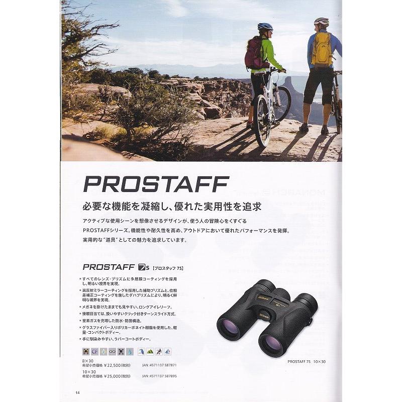 ニコン Nikon 双眼鏡 総合カタログ Sport Optics 2018.8(新品 ニコン Nikon 双眼鏡 総合カタログ Sport Optics 2018.8(新品