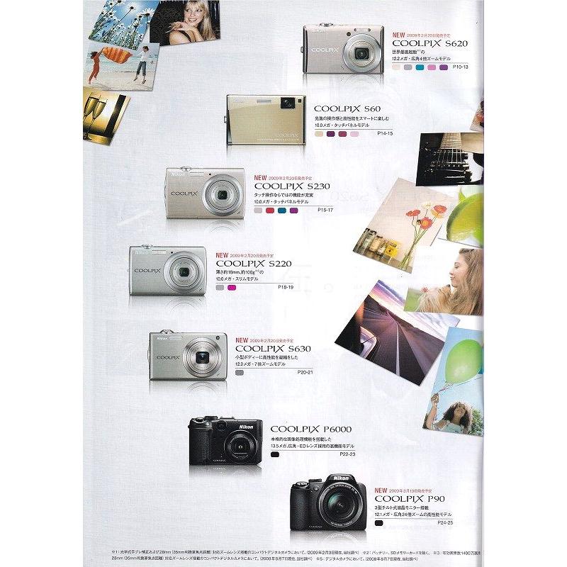 COOLPIX Nikon ニコン 総合 カタログ 2009 (未使用美品) : 観龍 COOLPIX Nikon ニコン 総合 カタログ 2009 (未使用美品) : 観龍