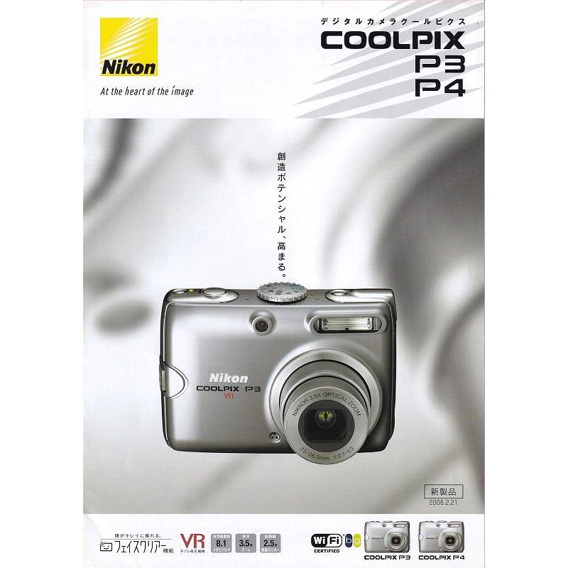 Nikon ニコン COOLPIX P3/P4 カタログ 2006 (未使用美品 