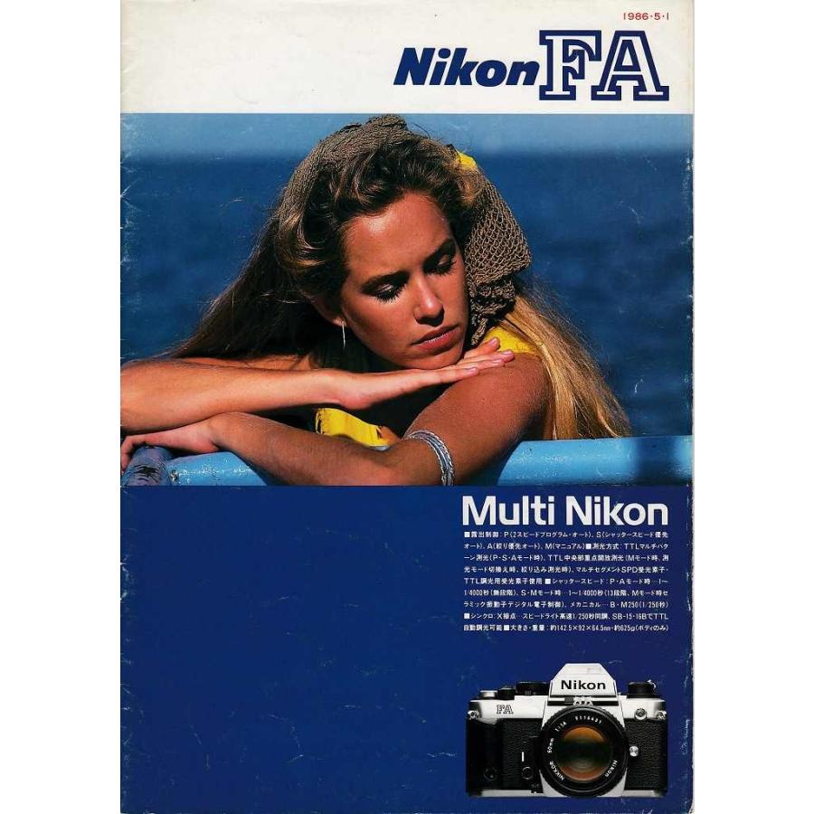 ニコン Nikon FA の カタログ (美品中古) : 観龍堂 - 通販 - Yahoo 