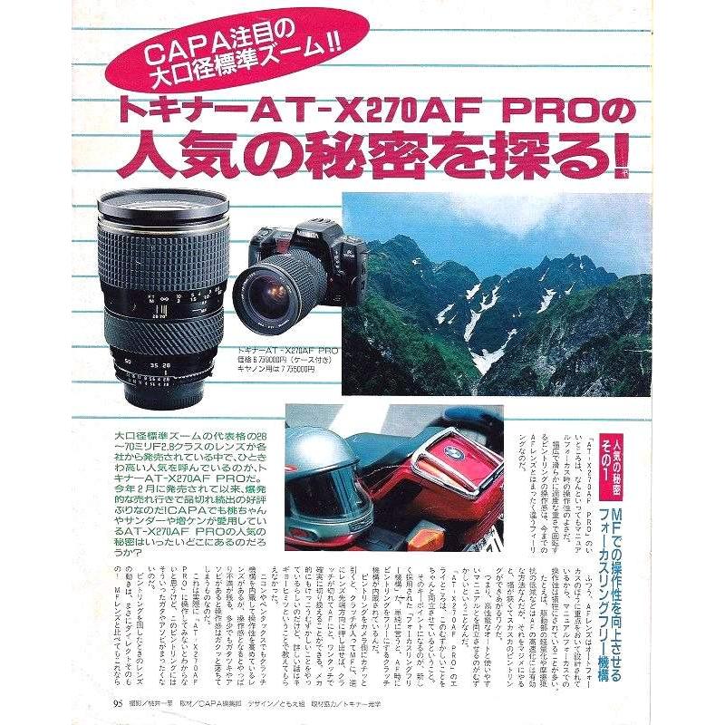 ★ ニコン用 トキナー AT-X 270 PRO AF 28-70mm F2.8 Amazon.co.jp: Tokina AT - X Pro AF 28 – 70 mm f / 2.8 for Nikon