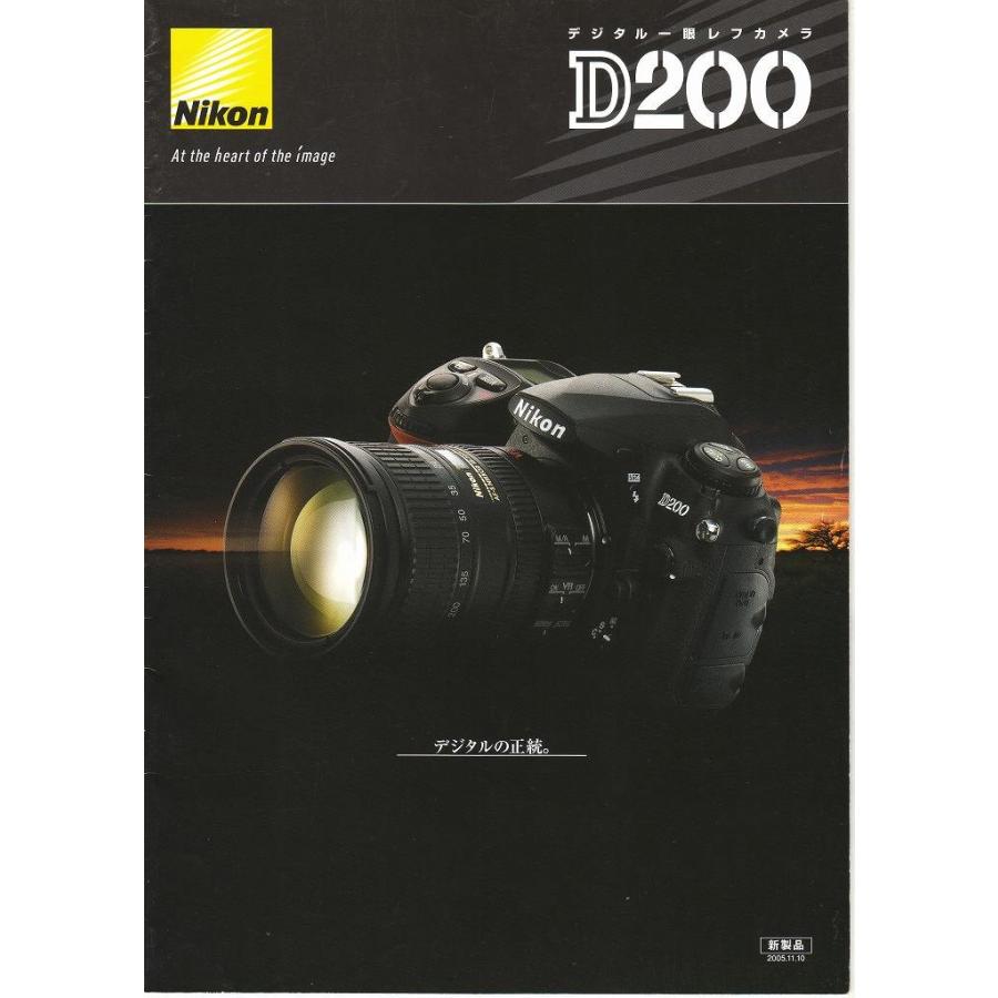 最大97％オフ！ Nikon ニコン D200 の カタログ 未使用美品