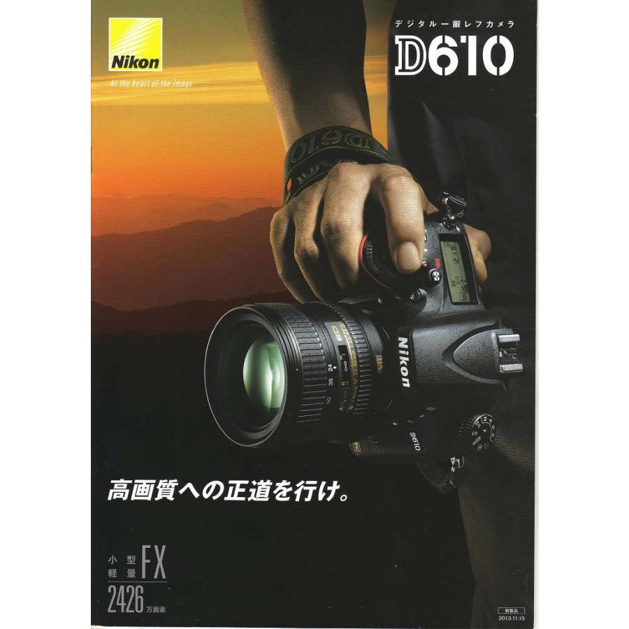 ニコンD ニコン NIKON D610 のカタログ (未使用美品) : 観龍堂 - 通販