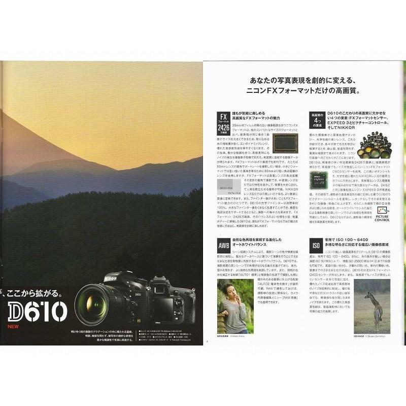 ニコンD ニコン NIKON D610 のカタログ (未使用美品) : 観龍堂 - 通販