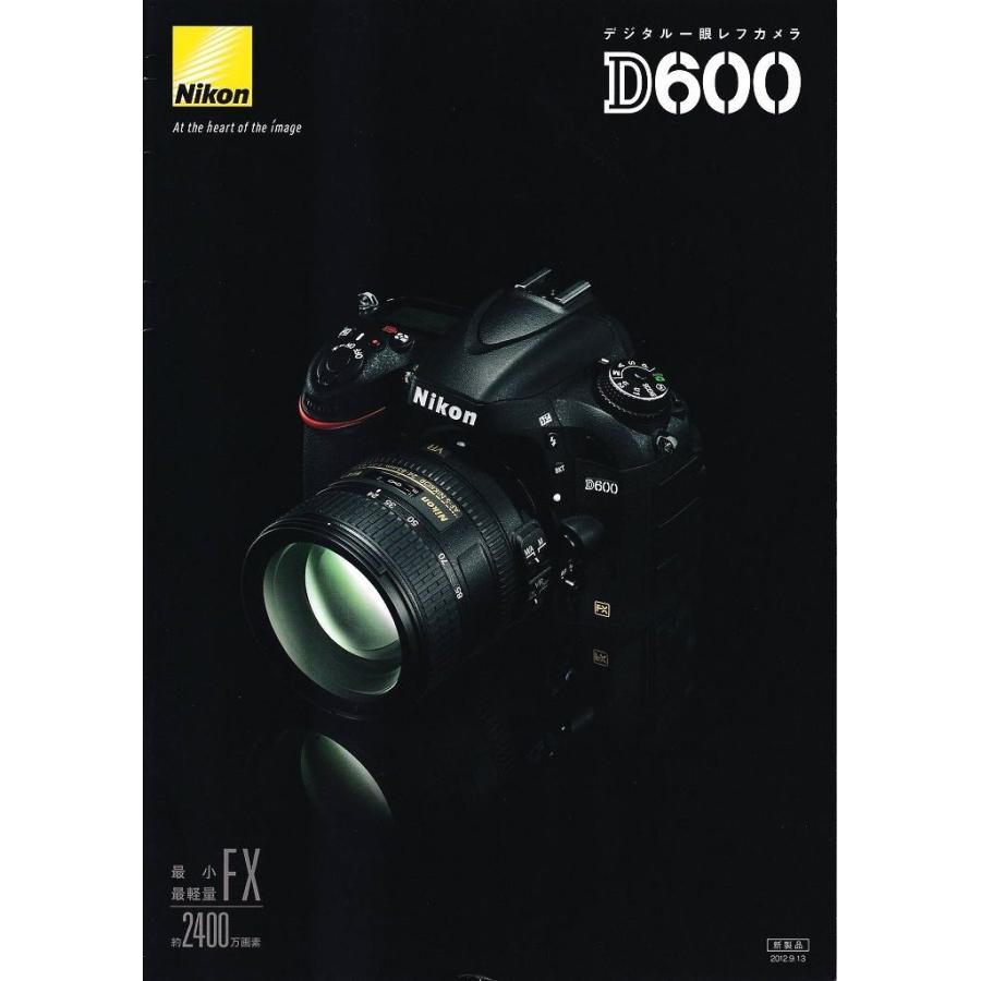 Nikon ニコン D600 の カタログ(未使用美品) : niod600 : 観龍堂 