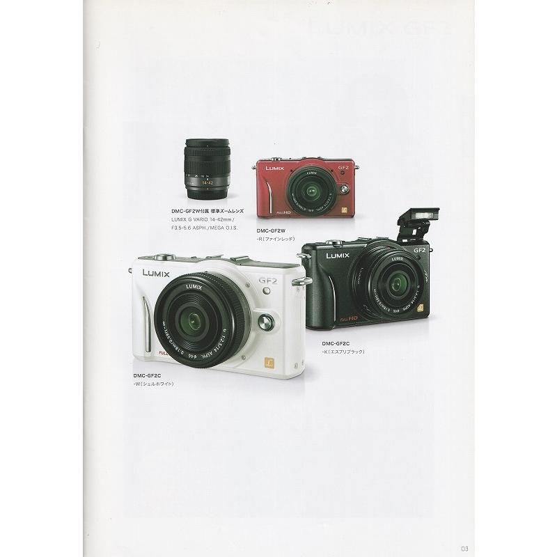 美品 パナソニック LUMIX GF2 ダブルレンズキット レッド プロテクター 美品 パナソニック LUMIX GF2 ダブルレンズキット レッド プロテクター