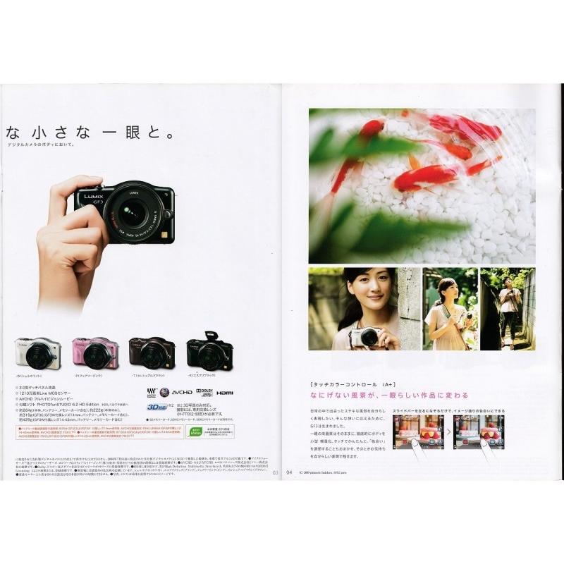 最終お値下げ！美品♡LUMIX GF3フルセット 楽天市場】LUMIX GF3の通販