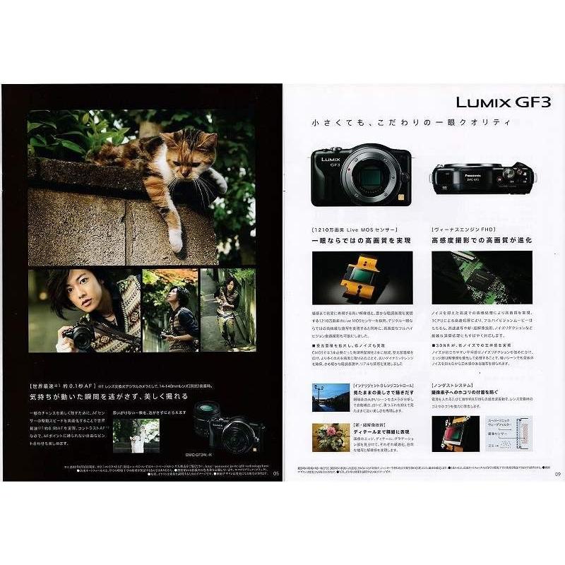 最終お値下げ！美品♡LUMIX GF3フルセット 楽天市場】LUMIX GF3の通販