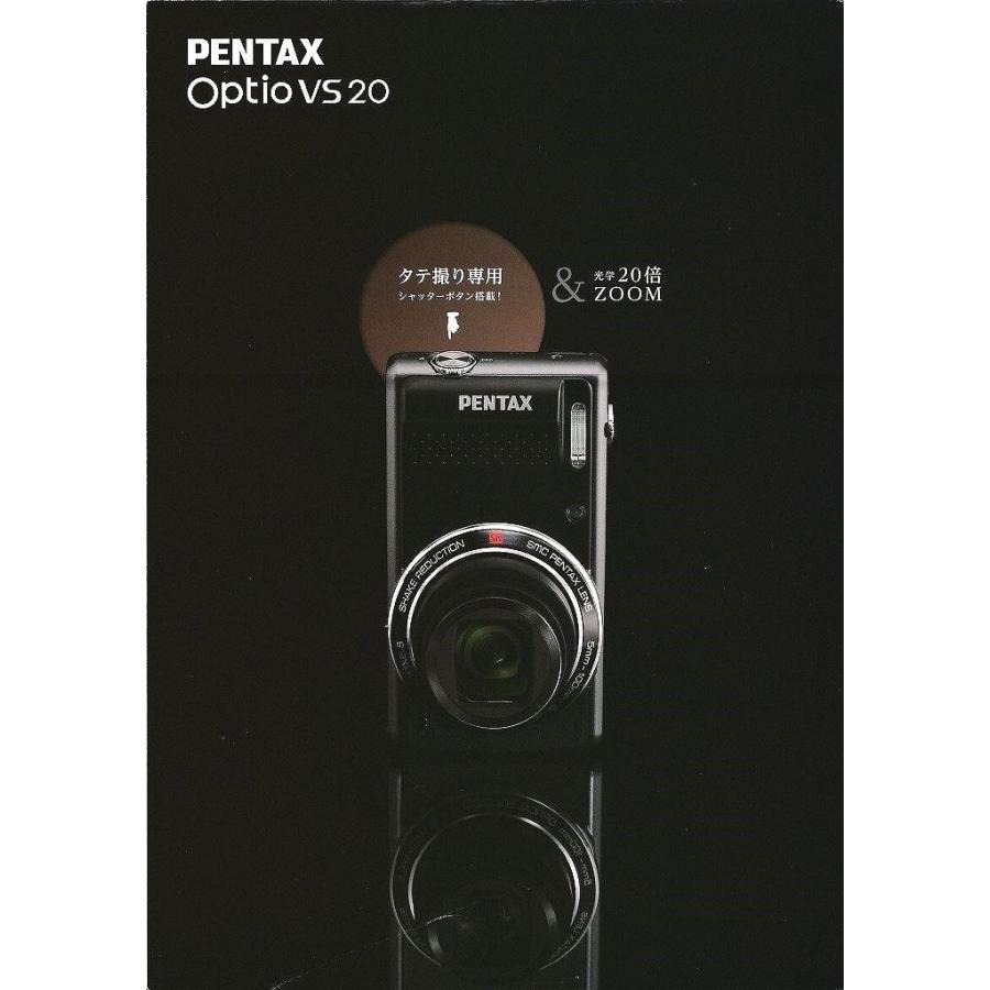 Optio ペンタックス PENTAX VS20 の カタログ/2012.1(未使用美品 Optio ペンタックス PENTAX VS20 の カタログ/2012.1(未使用美品