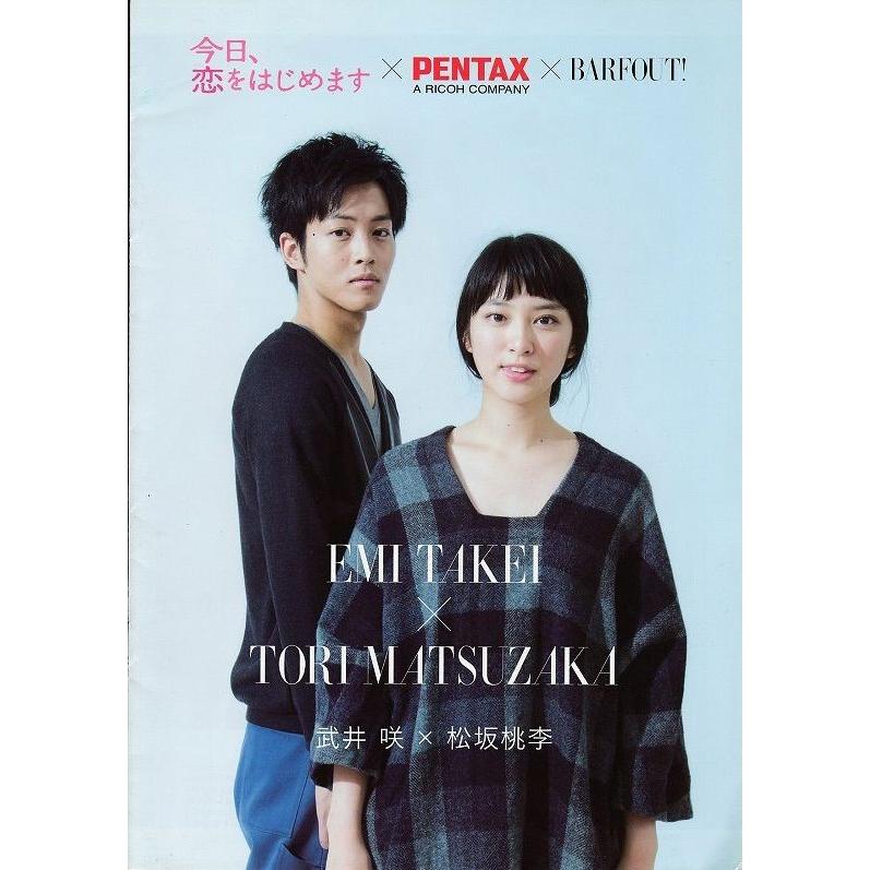 ペンタックス PENTAX 「武井咲×松坂桃李 BARFOUT」 の カタログ(未使用