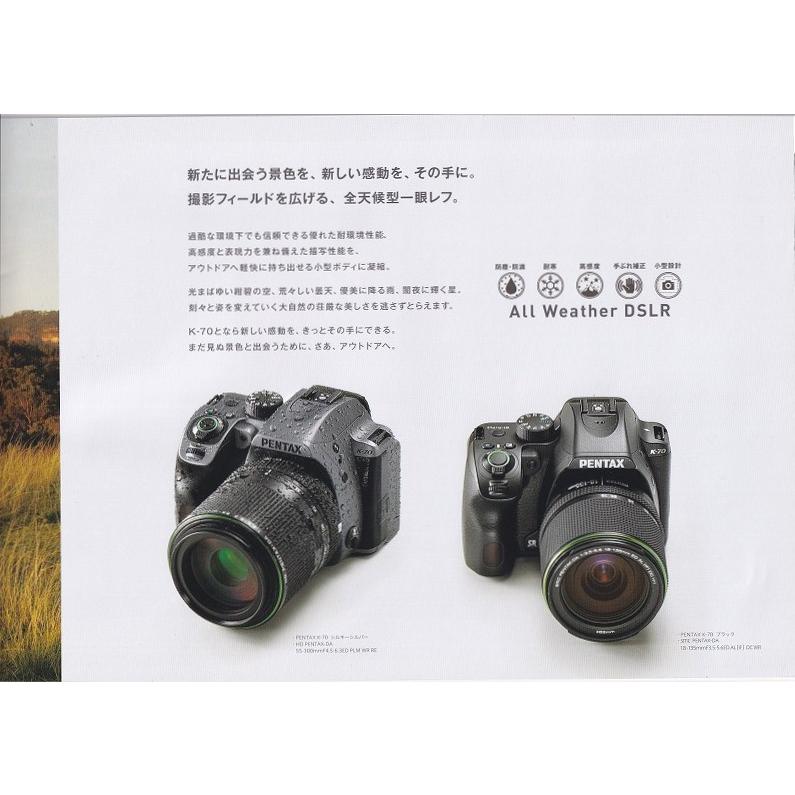 Kシリーズ Pentax ペンタックス K-70 の カタログ(未使用美品) : 観龍