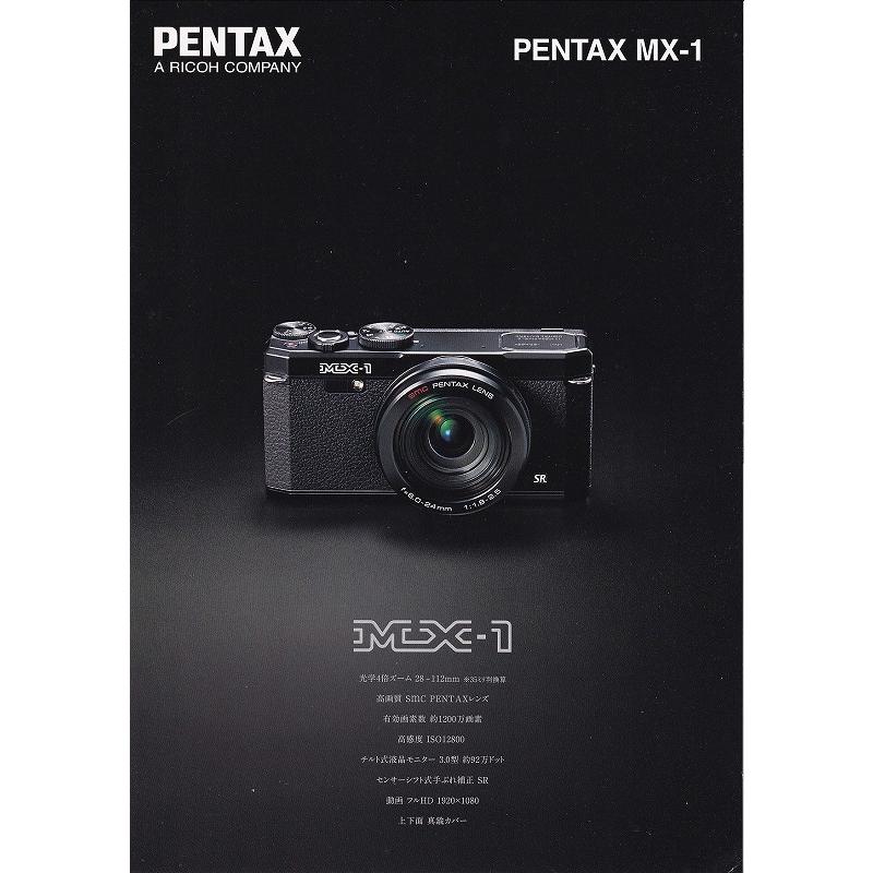 ペンタックス Pentax MX-1 の カタログ/2013.3(未使用美品) : 観龍堂 