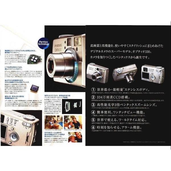 Optio Pentax ペンタックス Optio330/Super Model の カタログ(未使用