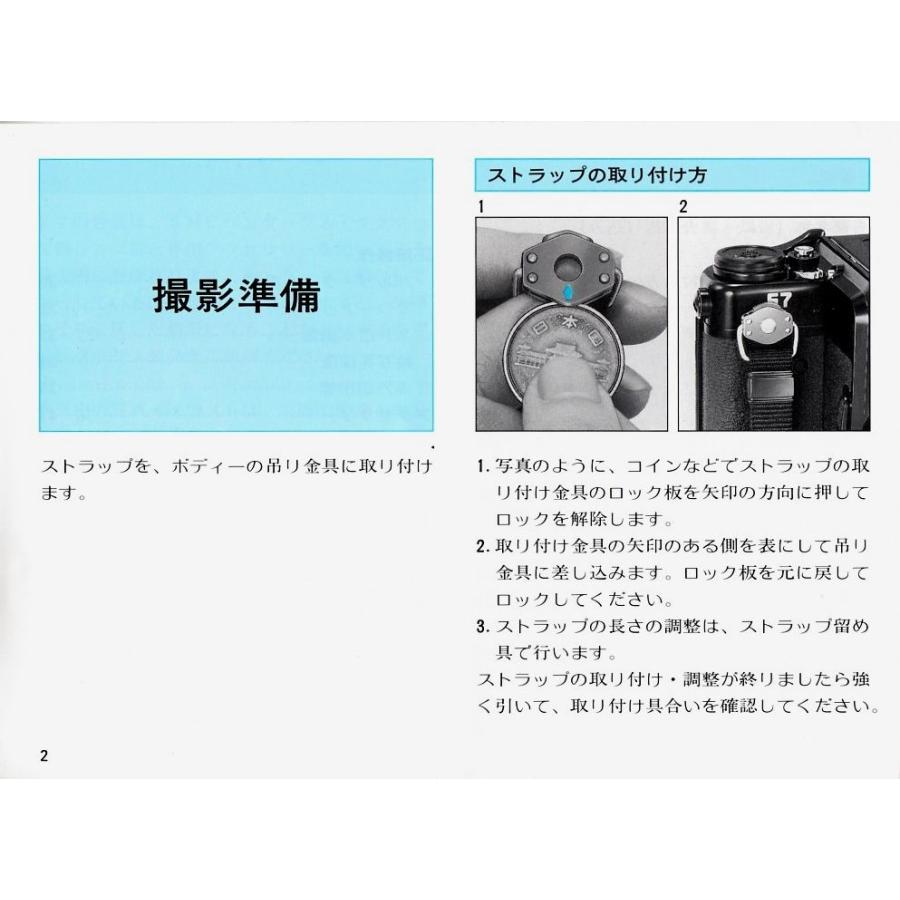 Pentax ペンタクス６7 の 使用説明書 Ttlペンタプリズムファインダーの使い方付属 オリジナル版 美品中古 Peo19nu 観龍堂 通販 Yahoo ショッピング