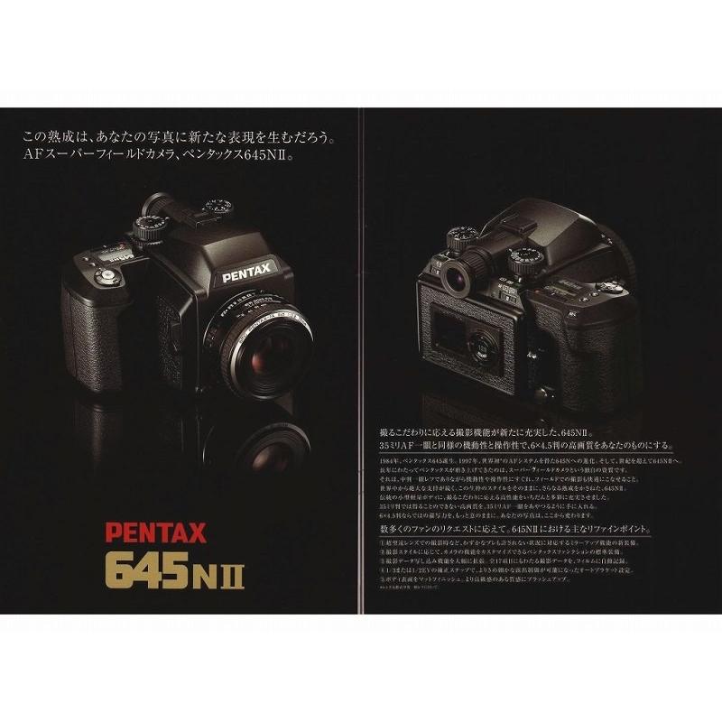 ペンタックス Pentax 64NII のカタログ(極美品) : 観龍堂 - 通販 