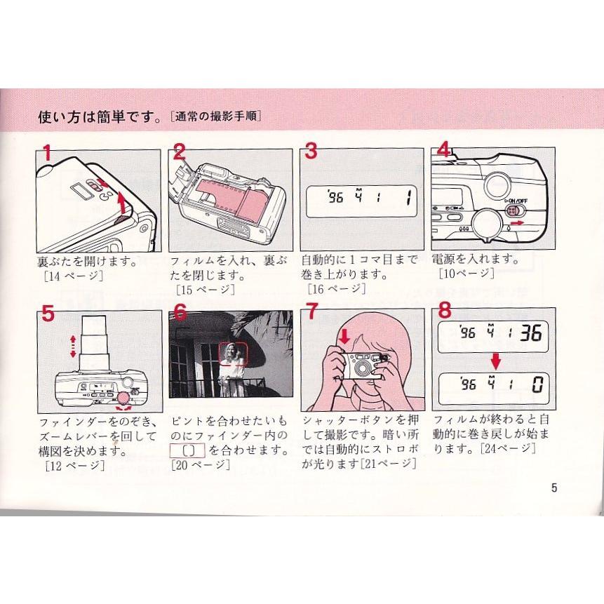 ペンタックス Pentax ESPIO 115M 取扱説明書 /オリジナル版(極美 ペンタックス Pentax ESPIO 115M 取扱説明書 /オリジナル版(極美