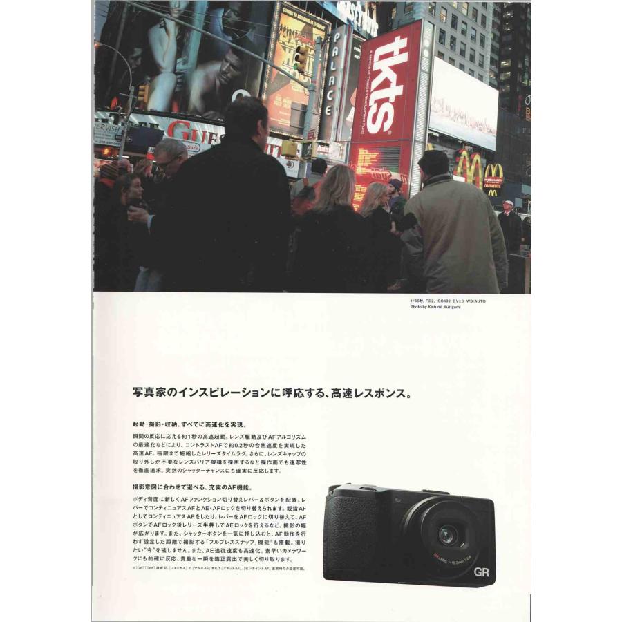 RICOH GR リコー の カタログ/2013.4(未使用美品) : 観龍堂 - 通販