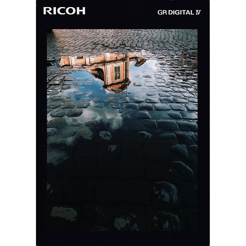 RICOH GR リコー Digital IV の カタログ/2011.9(未使用美品) : 観龍堂