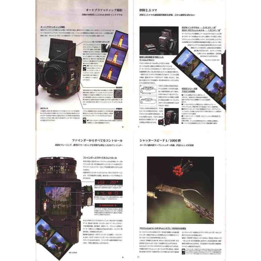 大決算セール大決算セールローライ RolleiFlex 6000 シリーズ カタログ