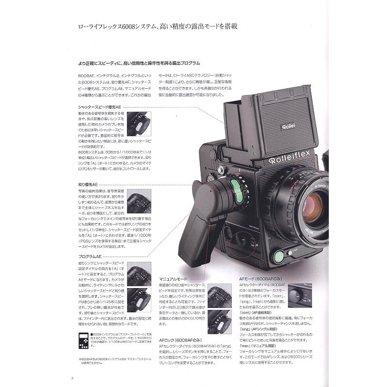 ローライ ROLLEI Rolleiflex 6000 Series の 総合カタログ(未使用美品)｜kwanryudodtcom｜02