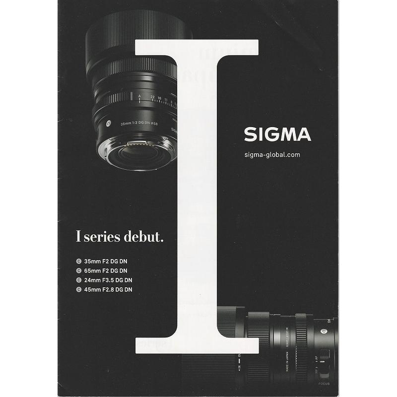 シグマ（SIGMA） レンズ/I series debut.の カタログ/2020.12(未使用美
