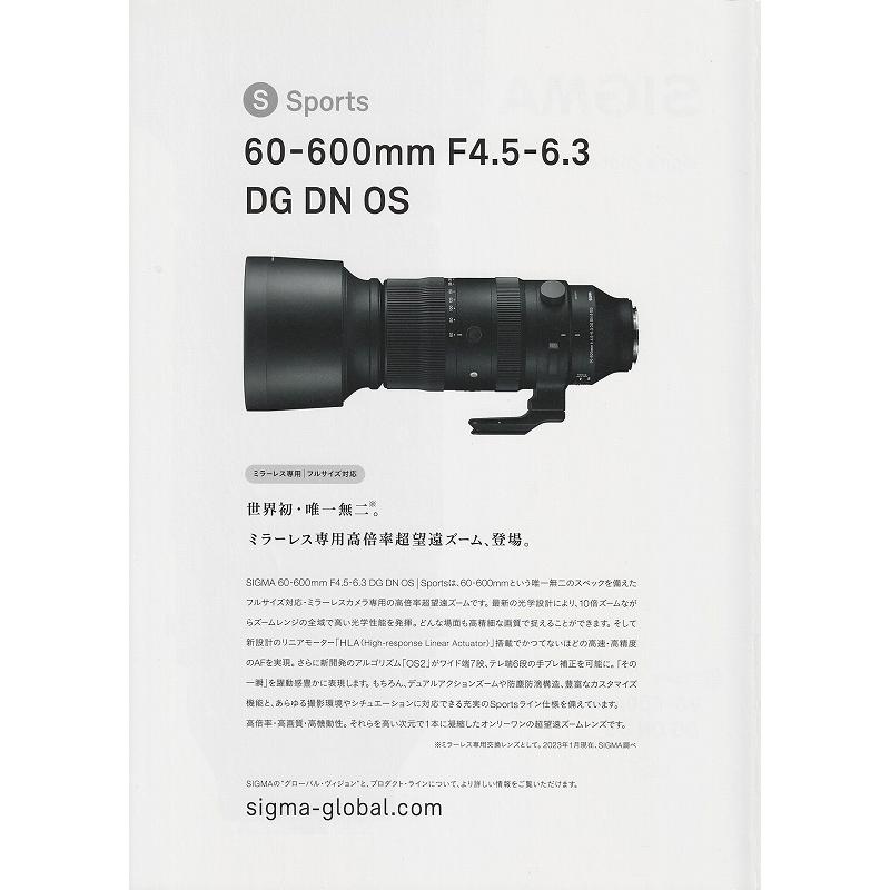 レア】SIGMA レンズパンフレット レア】SIGMA レンズカタログ Yahoo
