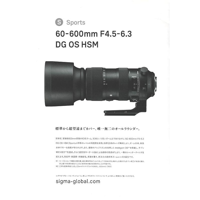 【レア】SIGMA レンズパンフレット シグマ（SIGMA） レンズ/2018 Autumn Lens Series の カタログ/2018.10