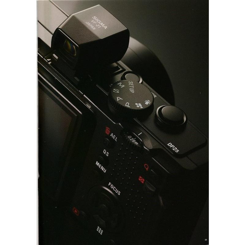 DPシリーズ SIGMA シグマ DP2S の カタログ(未使用美品) : 観龍堂