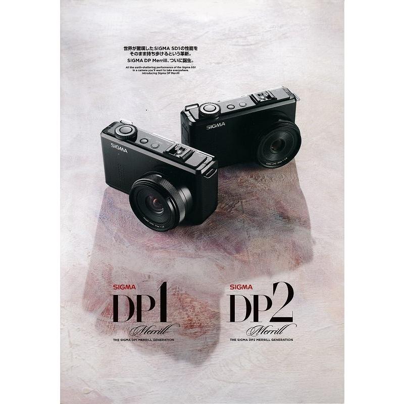 シグマ SIGMA DP1 Merrill/DP2 Merrill の カタログ(未使用美品 シグマ SIGMA DP1 Merrill/DP2 Merrill の カタログ(未使用美品