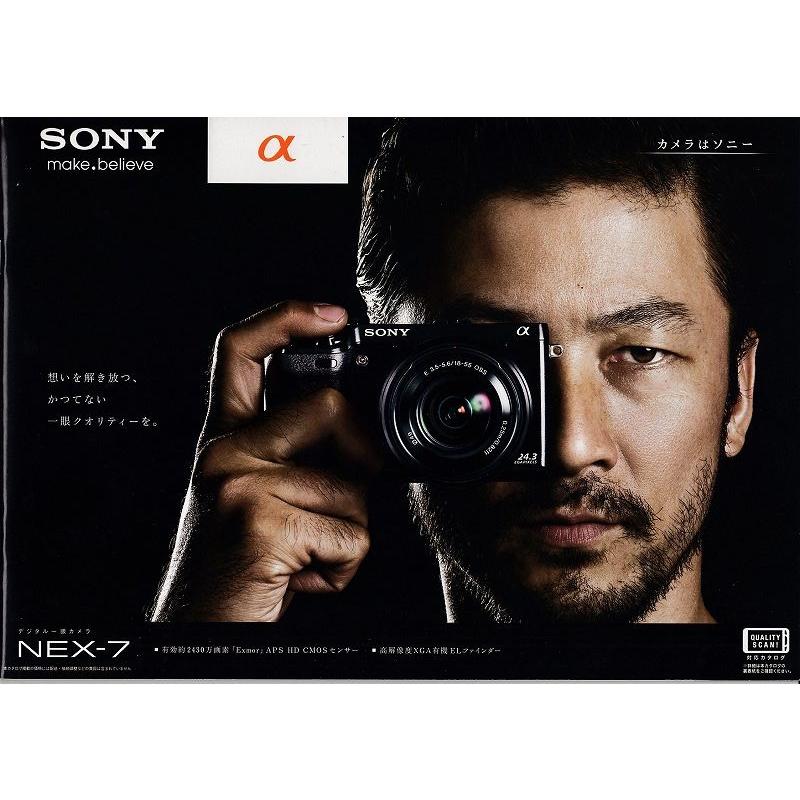 NEX Sony ソニー α NEX-7 の カタログ /2011(未使用美品) : 観龍堂