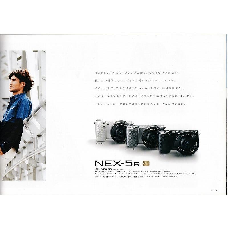 【美品】NEX-5R サイバーショット Sony ソニーα NEX-5R のカタログ/'12(未使用美品