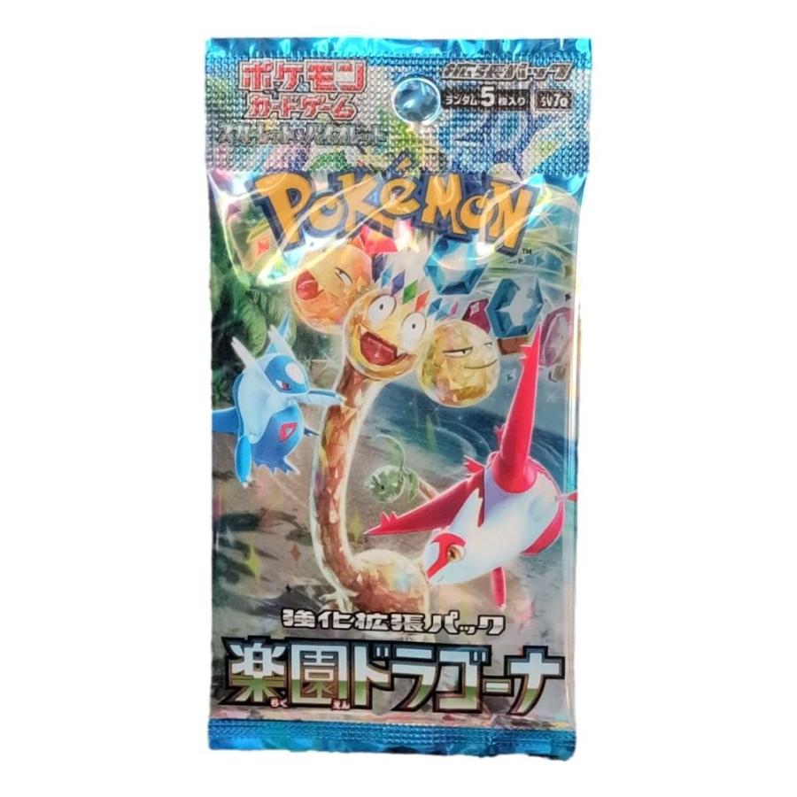 楽園ドラゴーナ 強化拡張パック ポケモンカード ポケモンカードゲーム