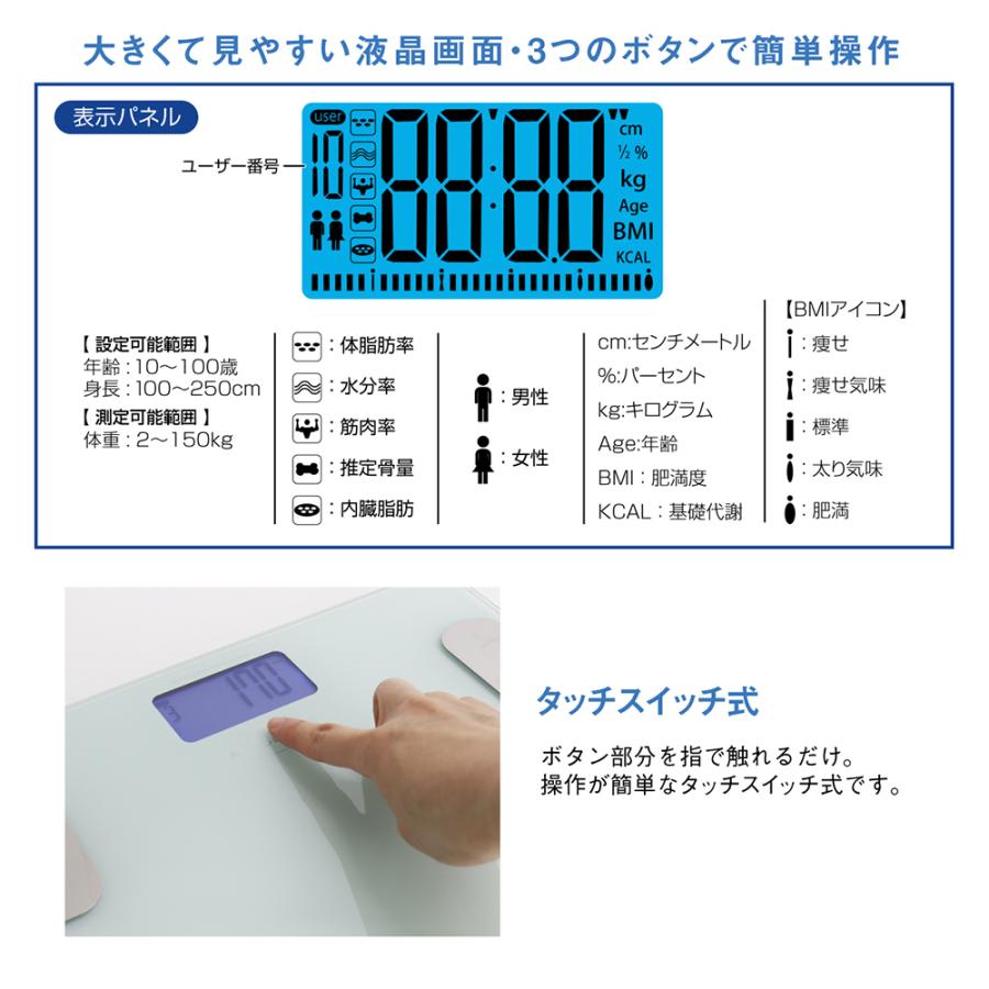 macros マクロス KEEPs 体組成計 カラダスケール WH MEHR-10 体重計