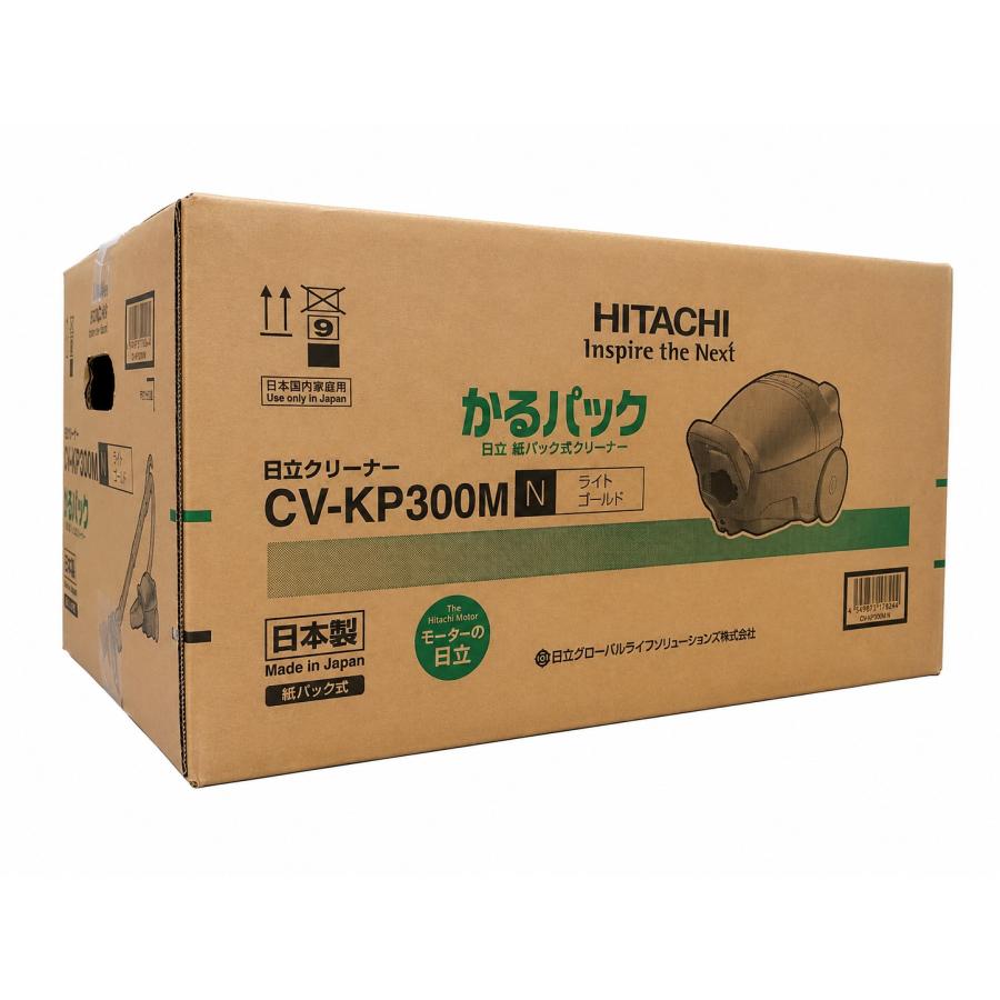 日立 かるパック CV-KP300M-N 紙パック式掃除機 キャニスター ライト 