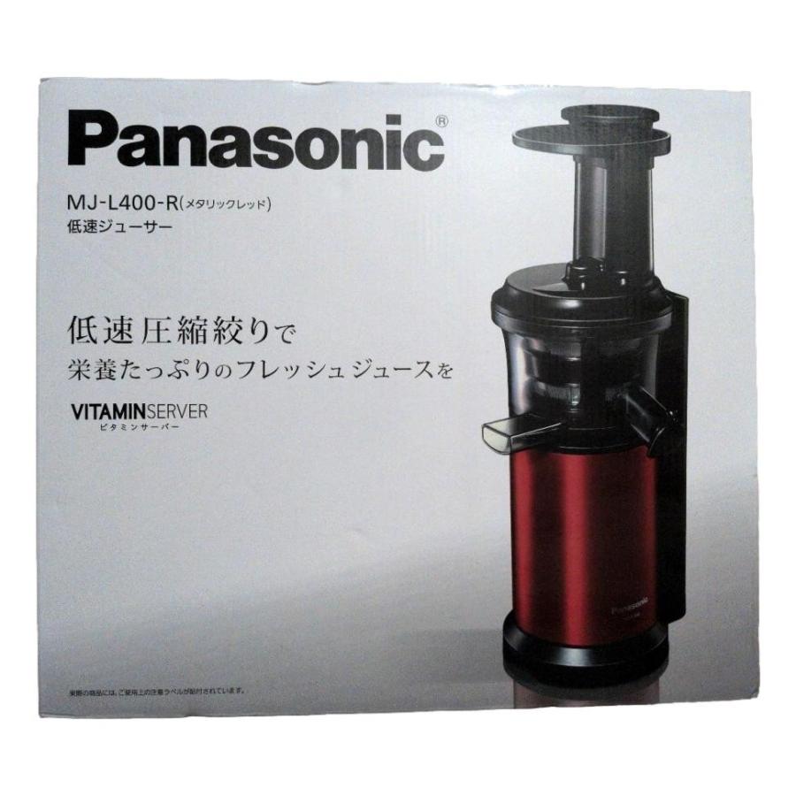 Panasonic MJ-L400-R ジューサー PANASONIC MJ-L400-R Slow Juicer