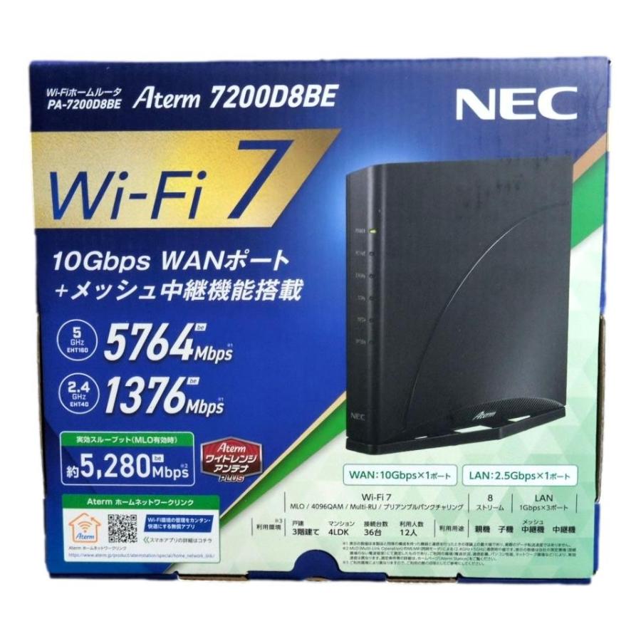 【新品未開封】NEC Atrem Wi-Fi7ルータPA-7200D8BE NEC PA-7200D8BE 無線LANルータ Aterm wi-fi 7対応 メッシュ中継機能