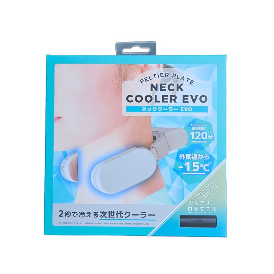 THANKO（サンコー） ネッククーラーEvo 専用バッテリー同梱モデル TK