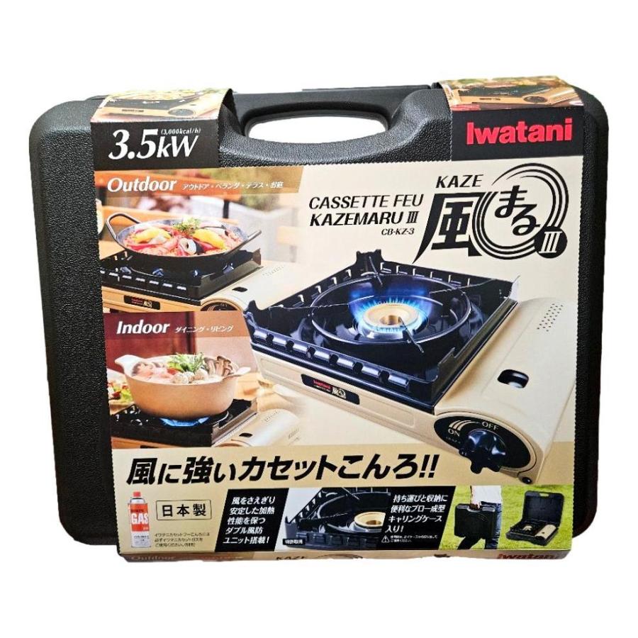 Iwatani イワタニ カセットフー 風まるIII CB-KZ-3 ブタン