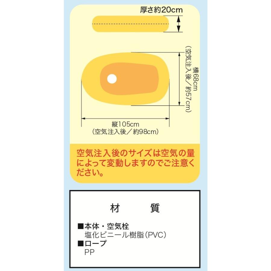 ジュニアボート 105cm サマービーチ 水中が見えるボート 浮き輪 浮き具