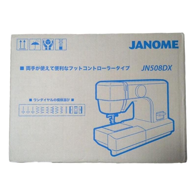ジャノメ JANOME 電動ミシン 「両手が使えるフットコントローラー 