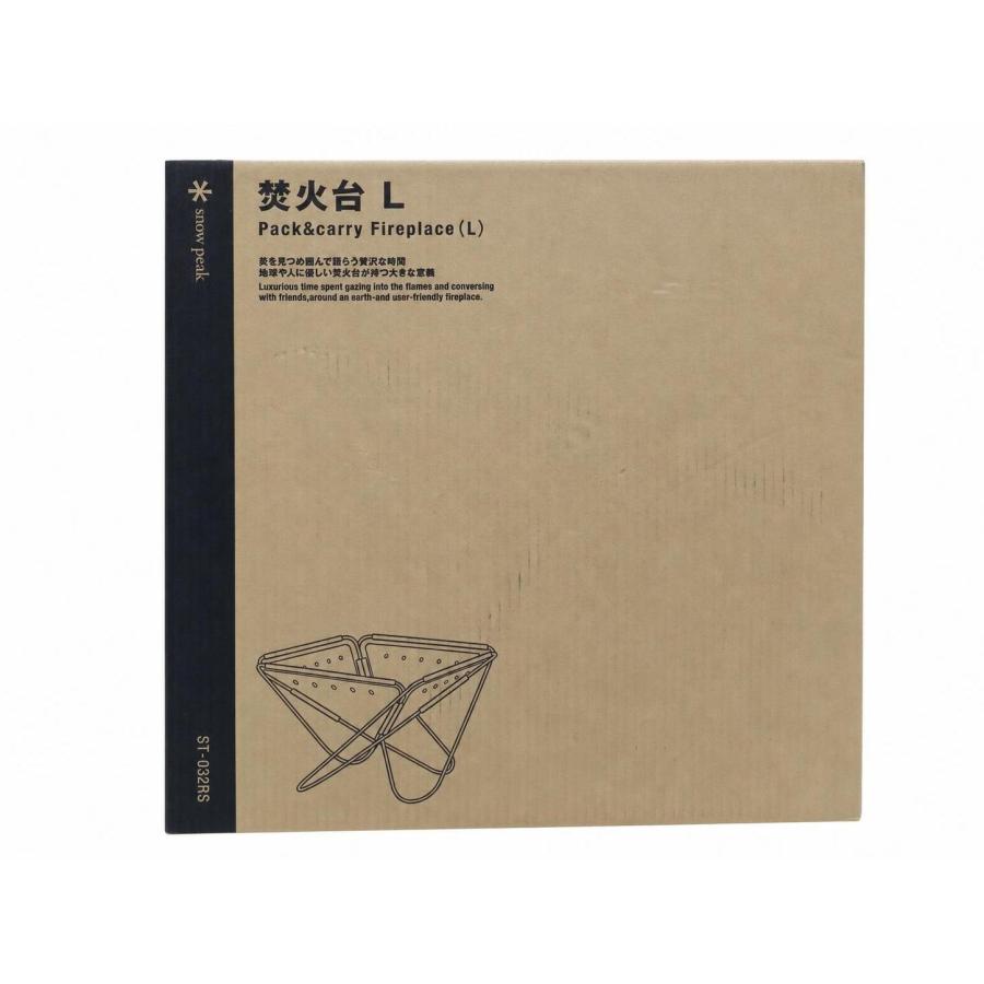 焚火台 L 3