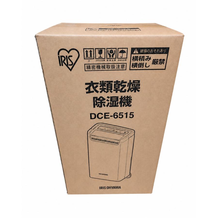 アイリスオーヤマ DCE-6515 衣類乾燥除湿機 コンプレッサー式 6.5L