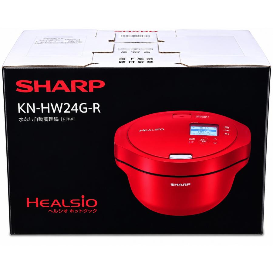 シャープ ヘルシオ ホットクック KN-HW24G-R 水なし自動調理鍋 2.4L