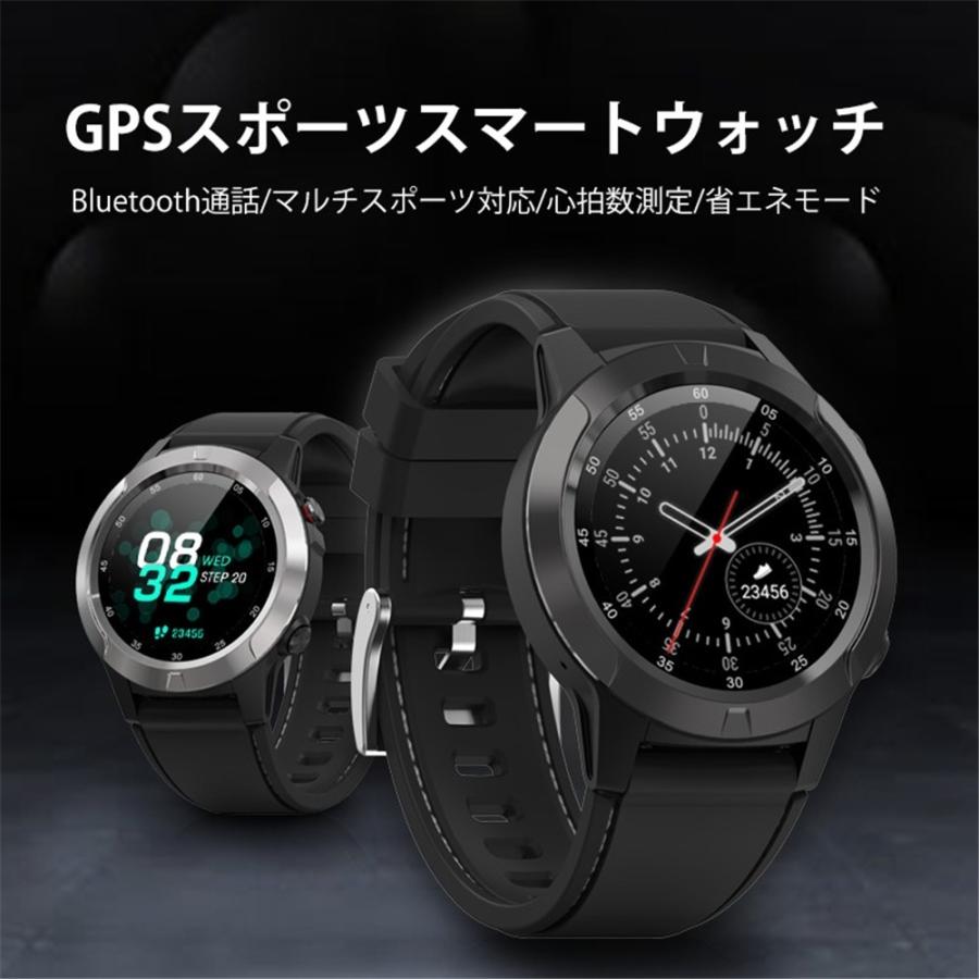 スマートウォッチ 最新版 Yangbolin Gps 活動量計 防水 通話機能 無simスロット 日本語対応 Gps ブラック ランニングウォッチ Ac1p96mpq4m ウェルフェア奈良店 通販 Yahoo ショッピング