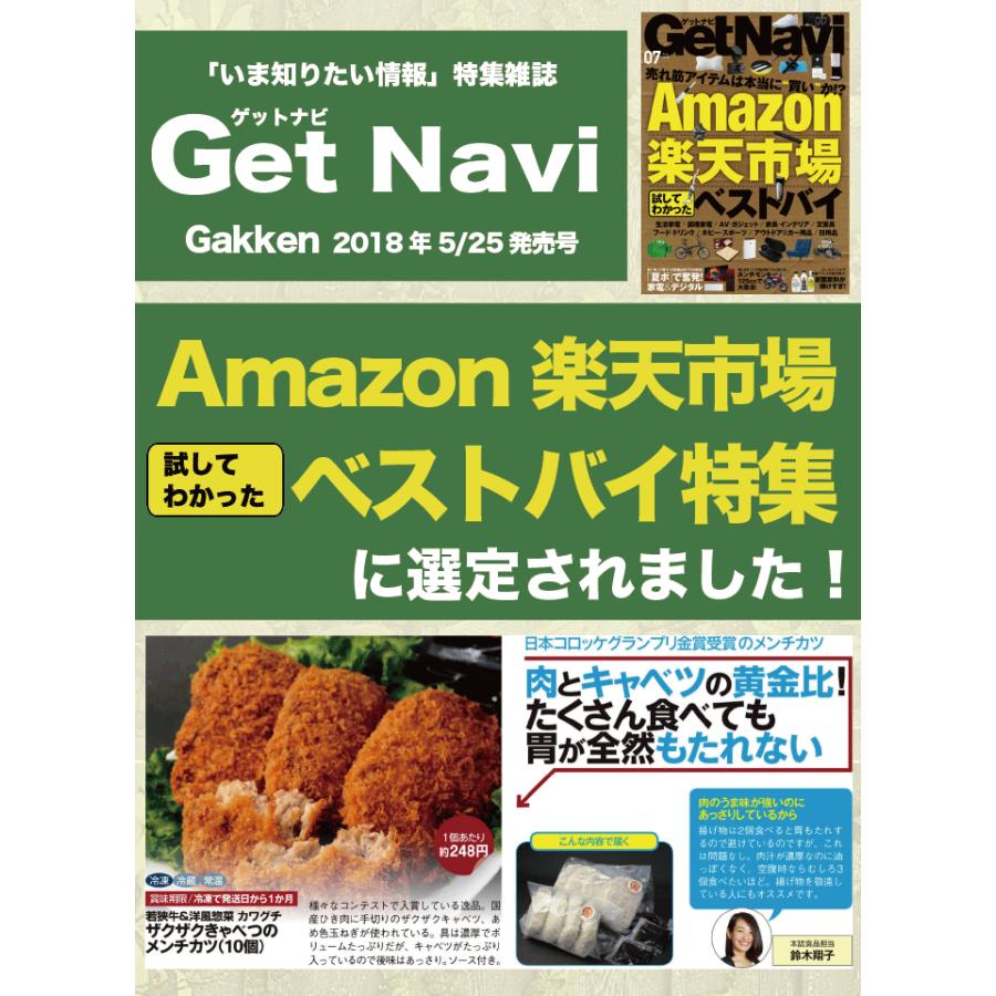 ギフト 肉 ハンバーグ 4個 メンチ 4個 | 1kg 国産 ギフト 肉 冷凍 和牛 お取り寄せ｜kwgchi｜14