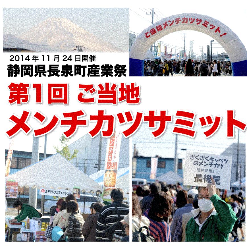 ギフト 肉 ハンバーグ 4個 メンチ 4個 | 1kg 国産 ギフト 肉 冷凍 和牛 お取り寄せ |  | 15